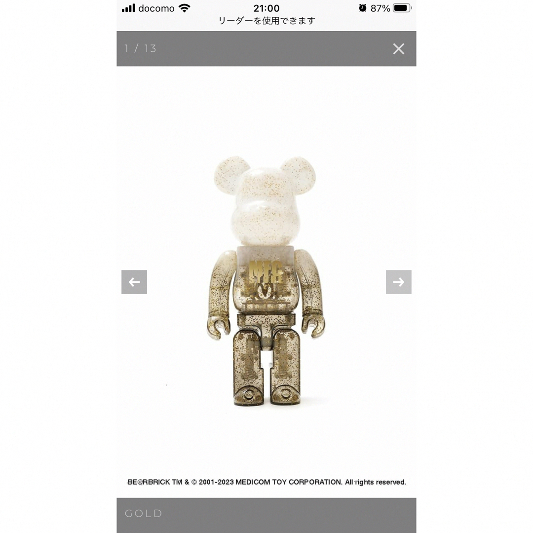 BERBRICKMFC STORE× BE@RBRICK 400%