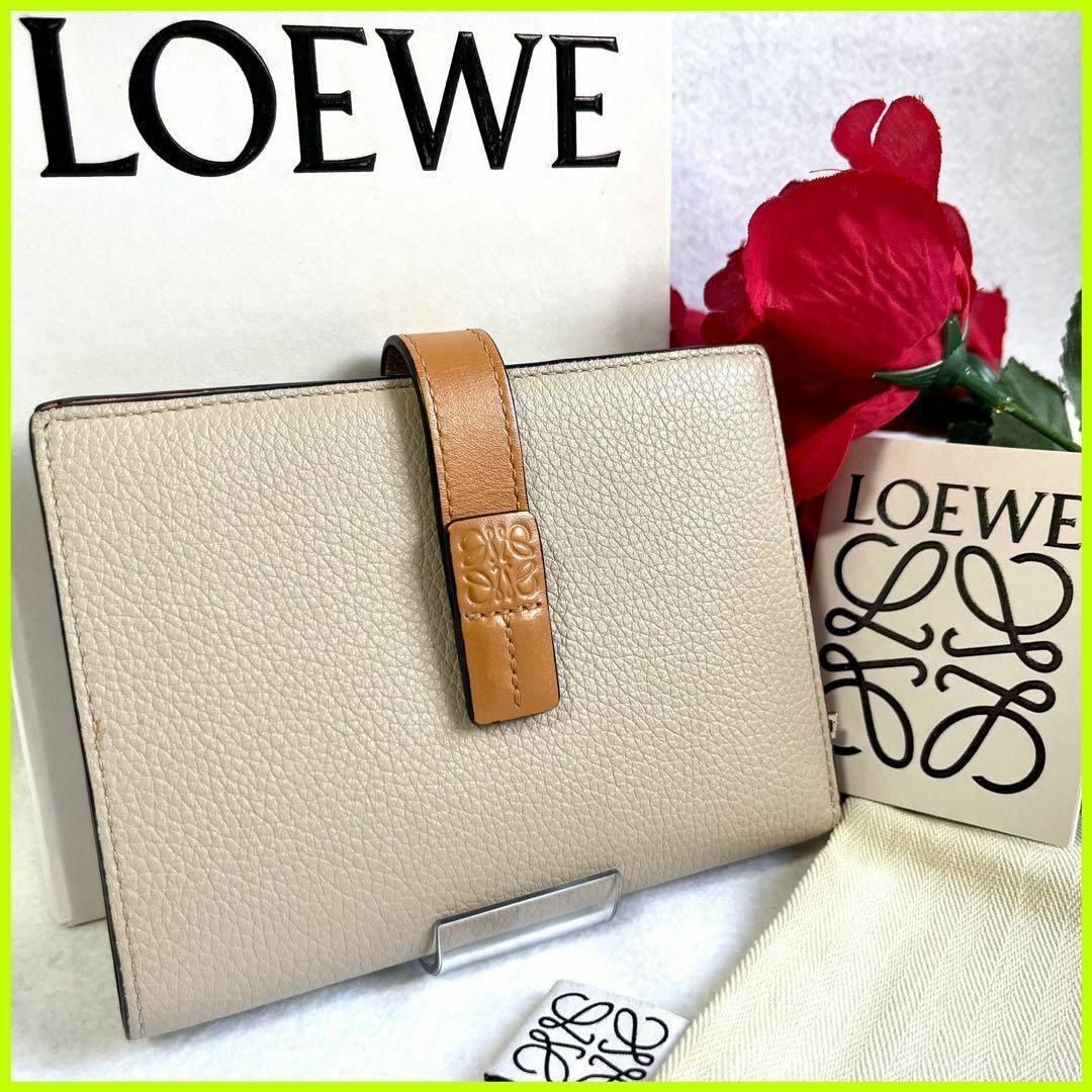 美品 LOEWE バーティカルウォレット ミディアム ロエベ 財布