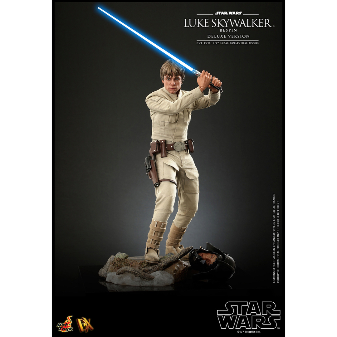 スター・ウォーズ エピソード5/帝国の逆襲 ルーク・スカイ スター・ウォーズ エピソード5/帝国の逆襲 ルーク・スカイ