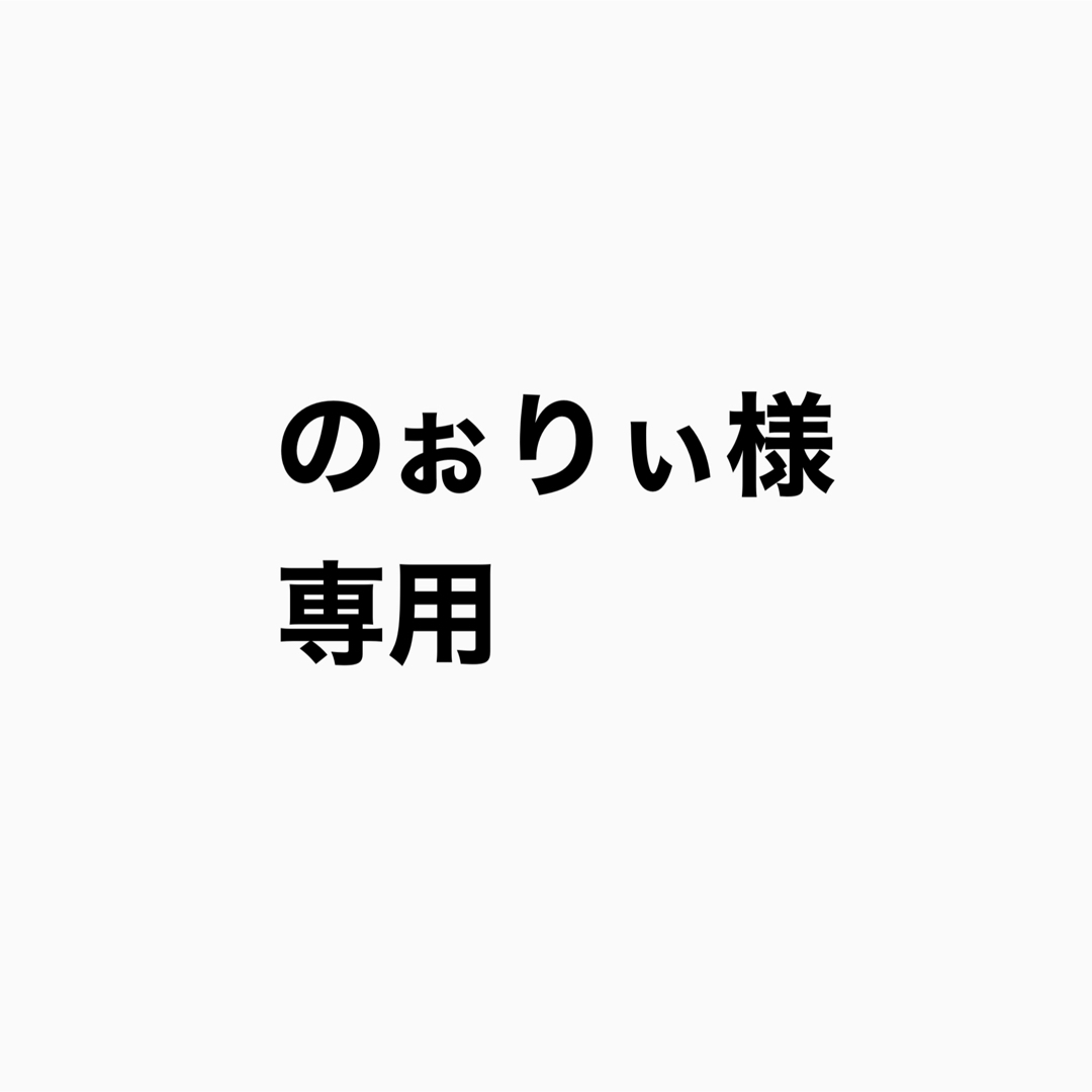 全商品オープニング価格！ デンケミ ウキトップ 電気ウキ 穂先ライト 電ケミ 自作ウキ ウキ釣り 夜釣り