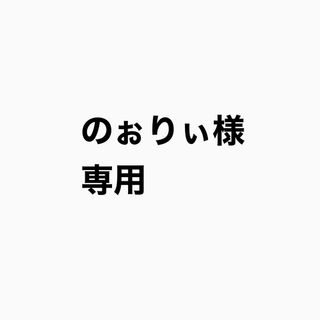 デンケミ　ウキトップ　電気ウキ　穂先ライト　電ケミ　自作ウキ　ウキ釣り　夜釣り(その他)