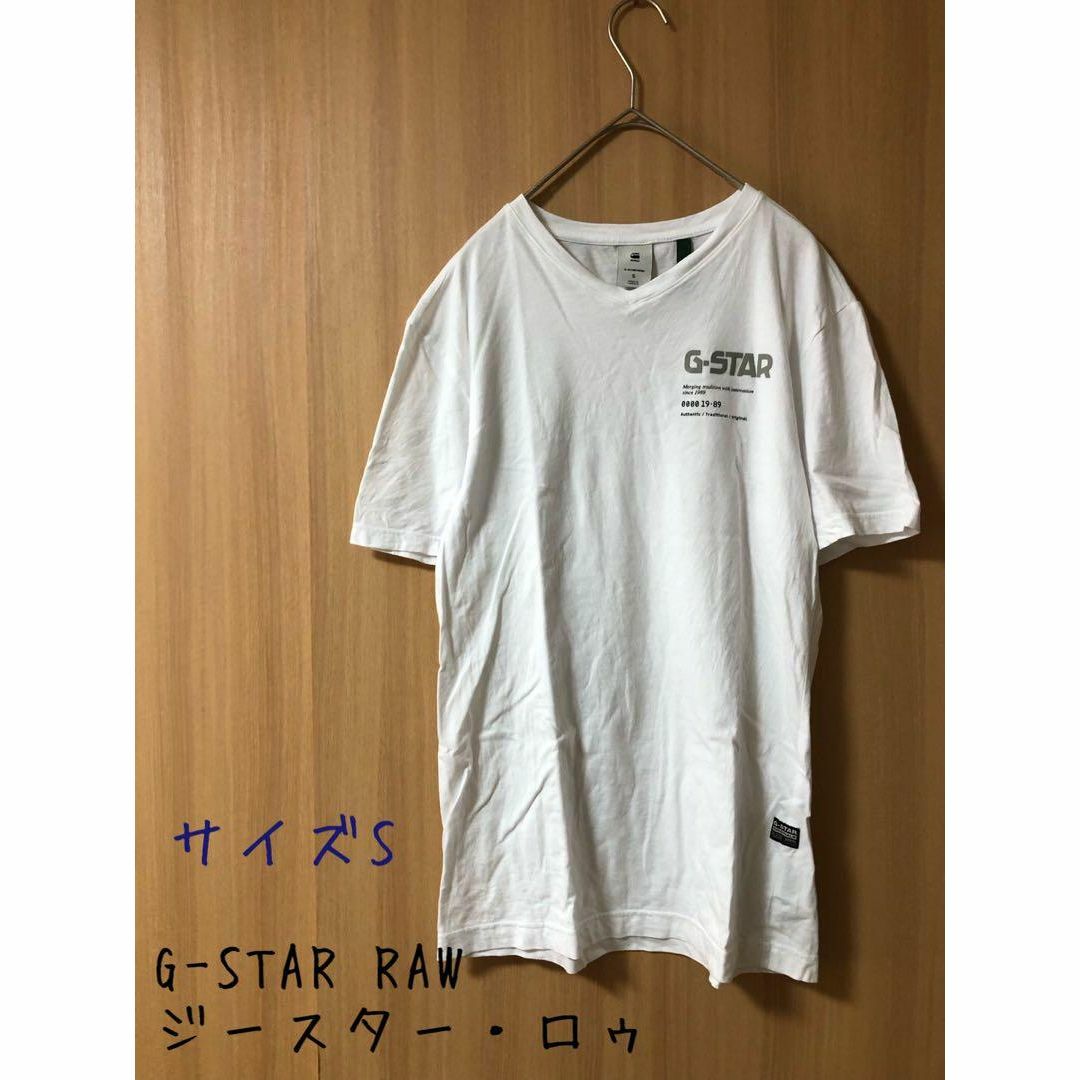 G-STAR RAW(ジースター)のG-STAR RAW ジースター・ロゥ　スリム Chest Graphic V メンズのトップス(Tシャツ/カットソー(半袖/袖なし))の商品写真