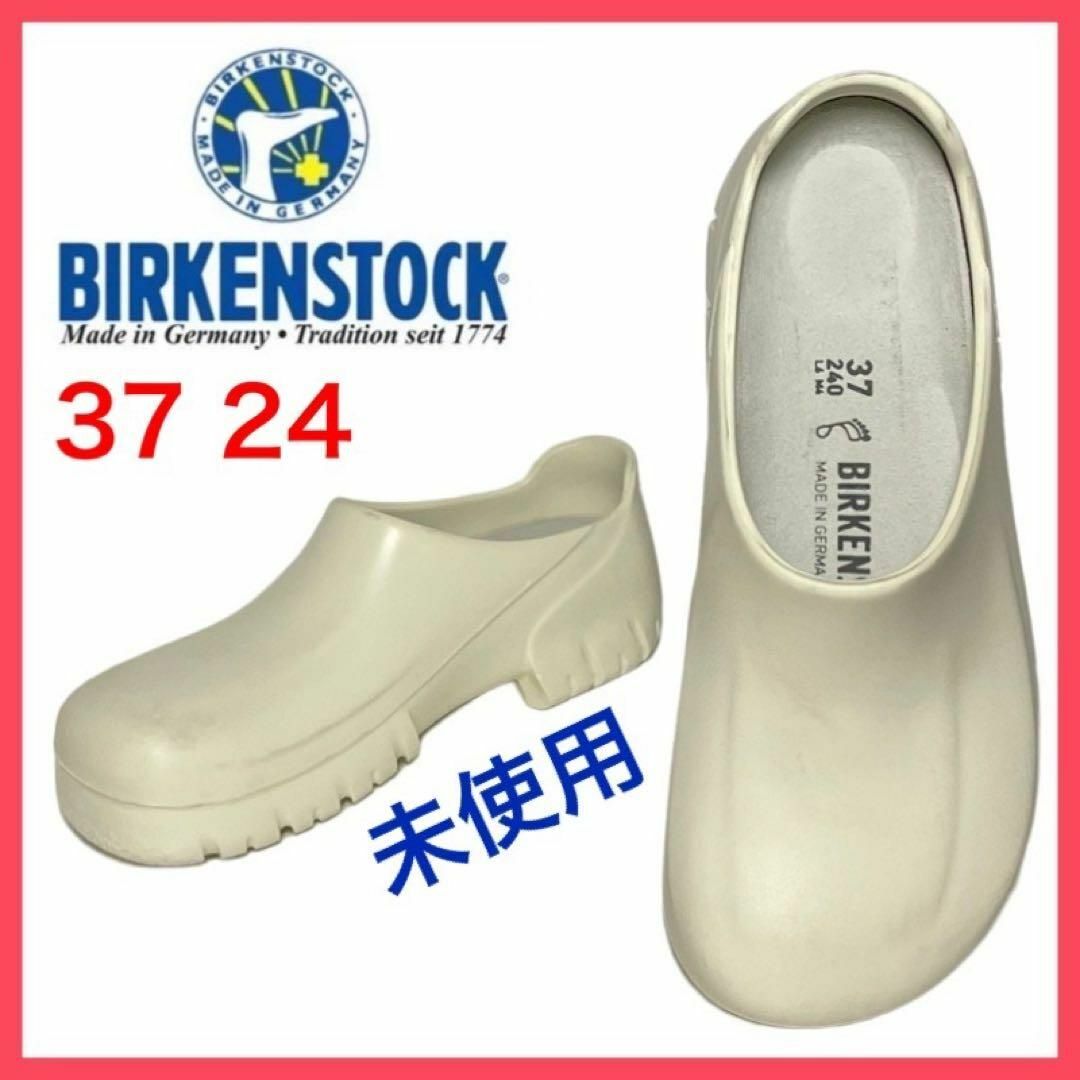 BIRKENSTOCK - ☆未使用☆ビルケンシュトック サンダル A640 クロッグ 