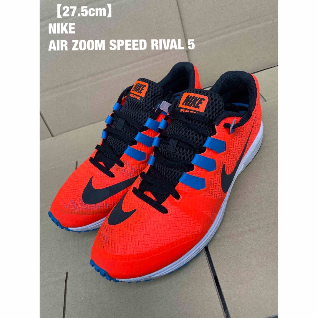 NIKE(ナイキ)の【27.5cm】 NIKE AIR ZOOM SPEED RIVAL 5 スポーツ/アウトドアのランニング(シューズ)の商品写真