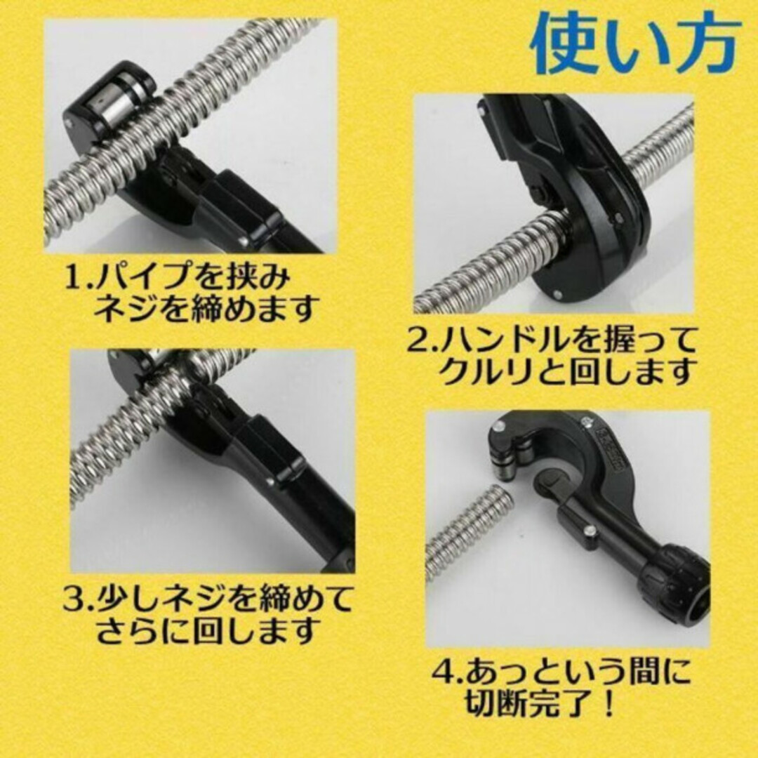 パイプカッター 切断 断裁 パイプ チューブ カッター 塩ビ 銅管 イレクター