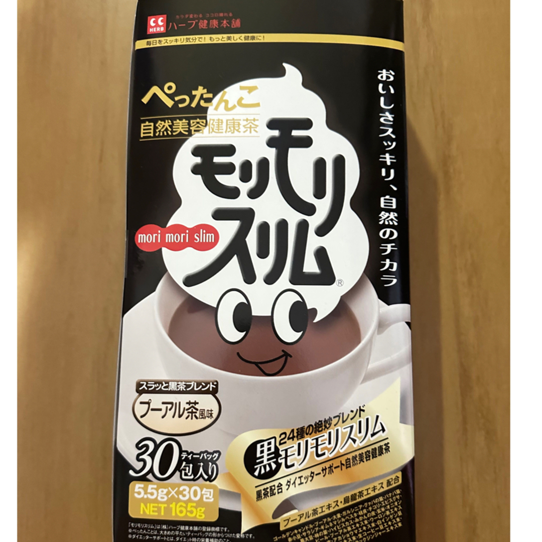 ハーブ健康本舗 黒モリモリスリム 30包 食品/飲料/酒の健康食品(健康茶)の商品写真