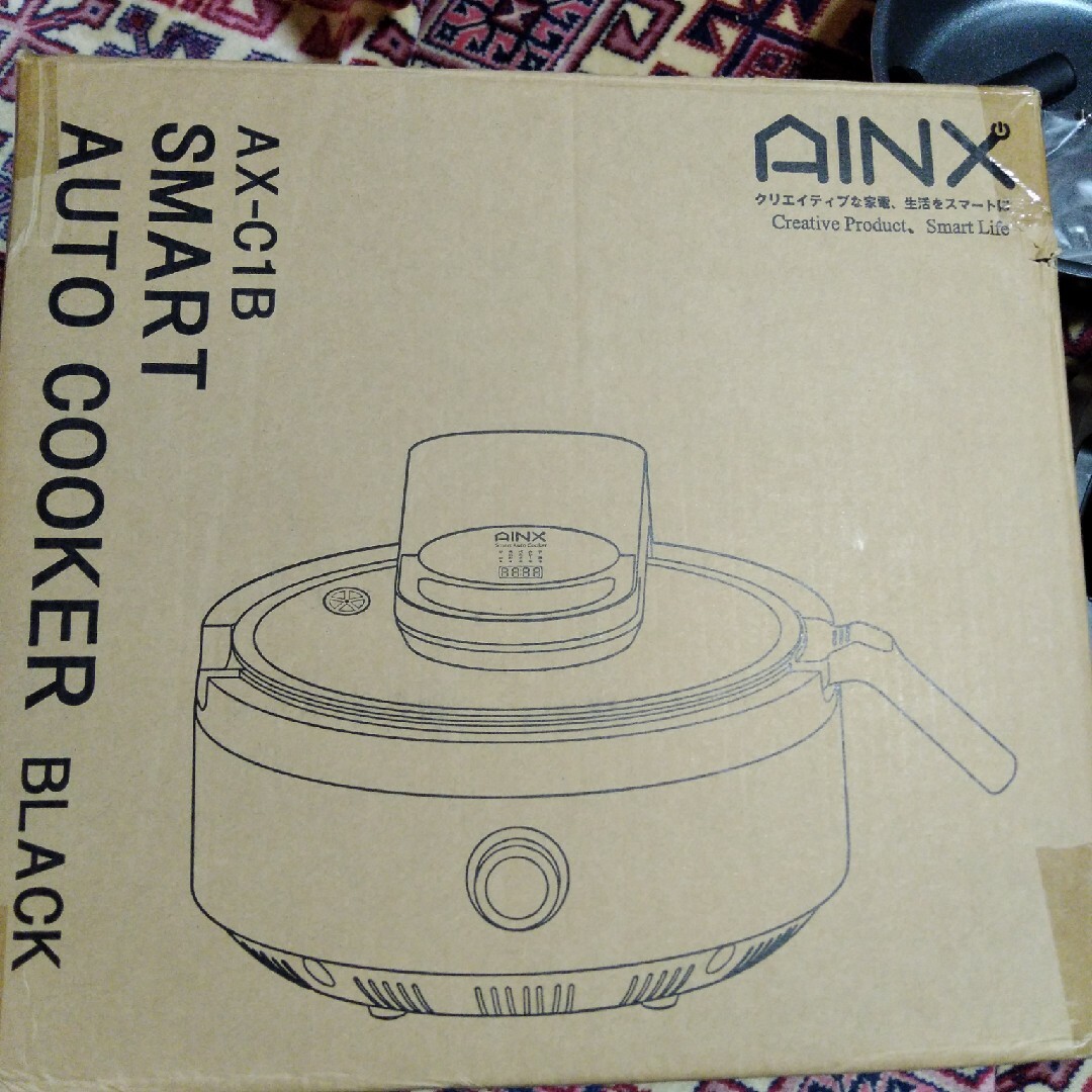 アイネクス スマートオートクッカー AINX AX-C1BN | www.norkhil.com