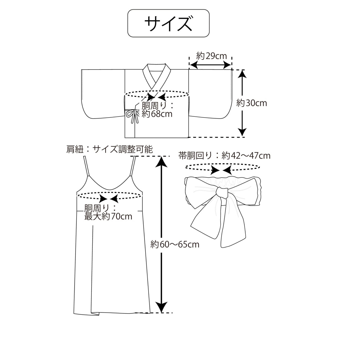 3COINS(スリーコインズ)の着物　ベージュ　80-90 キッズ/ベビー/マタニティのキッズ服女の子用(90cm~)(ワンピース)の商品写真