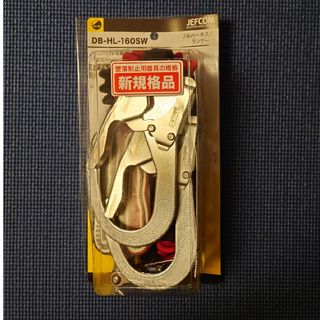 JEFCOMジェフコム フルハーネス ランヤード 新規格品(その他)