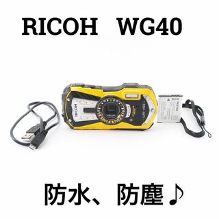 シルバーピーチ リコー RICOH WG-40 YELLOW 防水 防塵 - crumiller.com