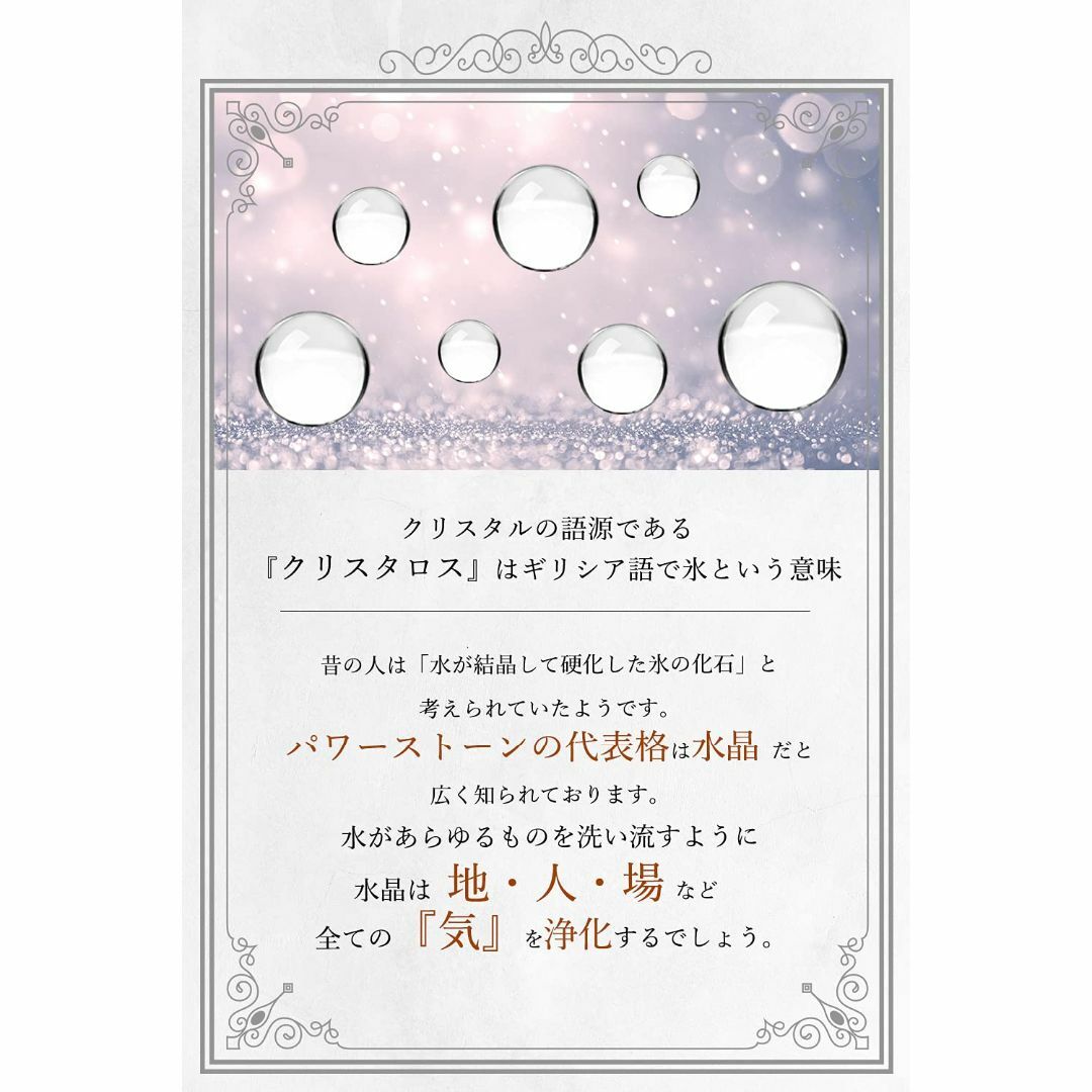 【hibikurasu】水晶 クリスタル パワーストーン ブレスレット 数珠 ブ