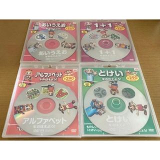 知育　DVD おぼえよう! 　DVD  4枚セット(キッズ/ファミリー)