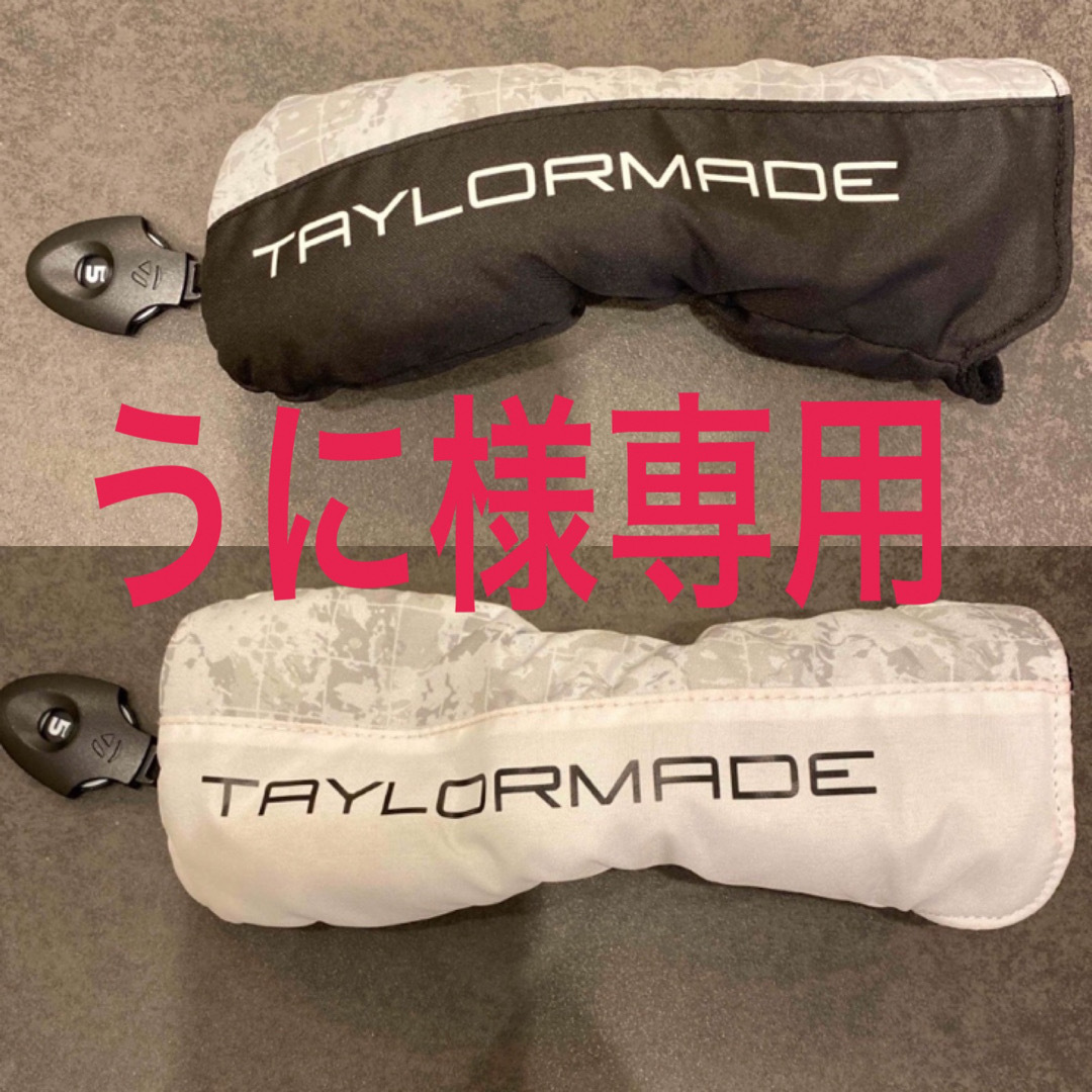 TaylorMade(テーラーメイド)のテイラーメイド ゴルフクラブ、ヘッドカバー黒白、ヘッドカバー白、2点セット スポーツ/アウトドアのゴルフ(その他)の商品写真