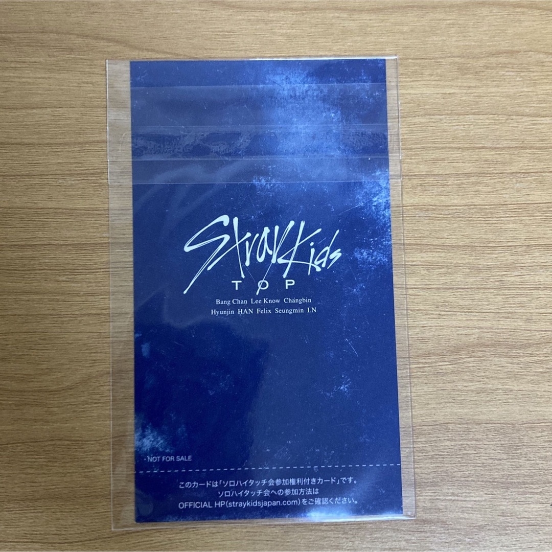 StrayKids ヒョンジン ソロハイタッチ券 | littleitalypizzamemphis.com