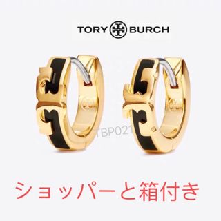 トリーバーチ(Tory Burch)のTBP021B2 Tory Burch   トリーバーチ　フープ　ピアス(ピアス)