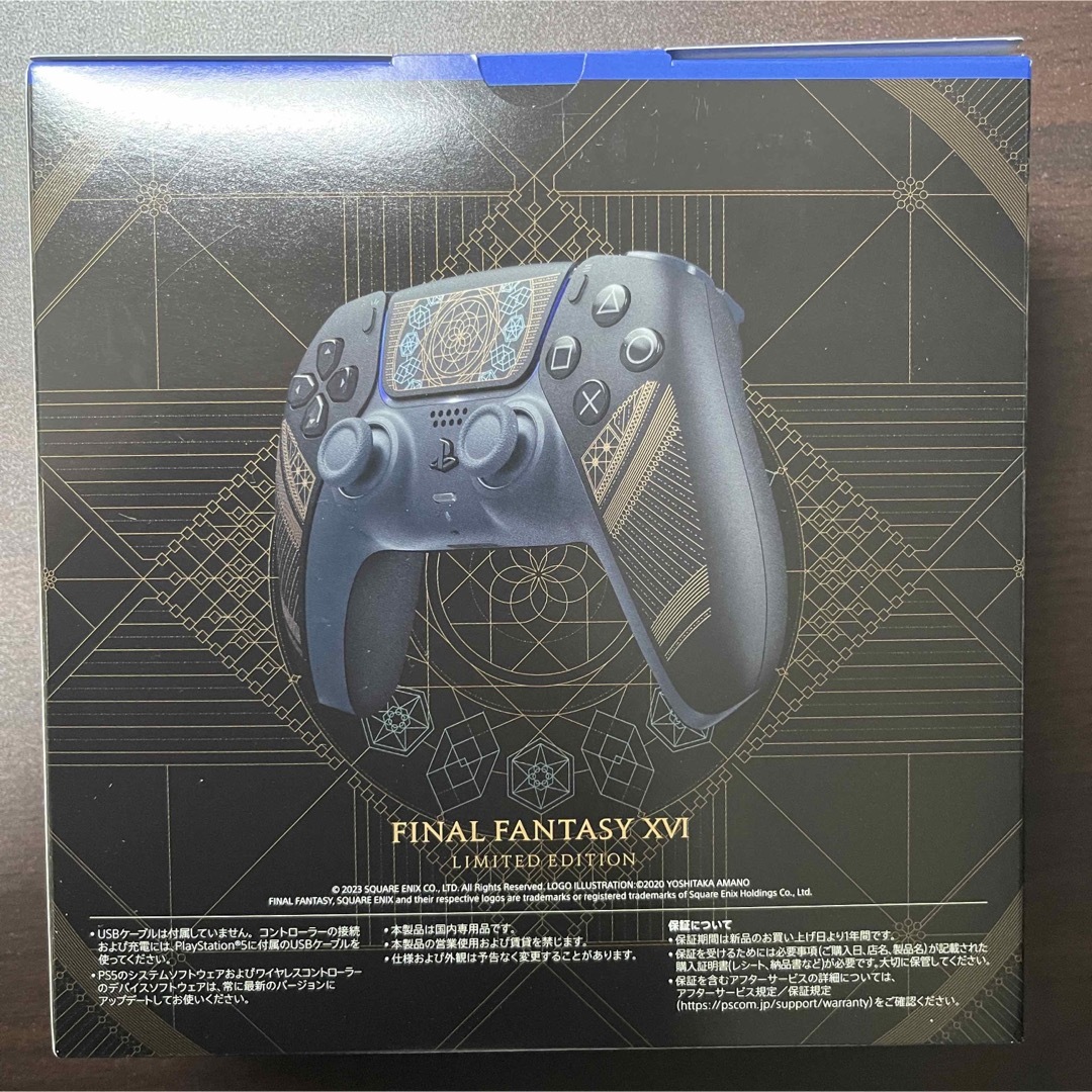 お買い得モデル PS5 カバー 新品未開封 FF16リミテッドバージョン