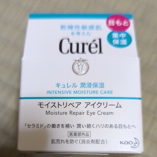 キュレル(Curel)のMizukichan様　キュレル 化粧水IIIモイストリペアアイクリーム(フェイスクリーム)