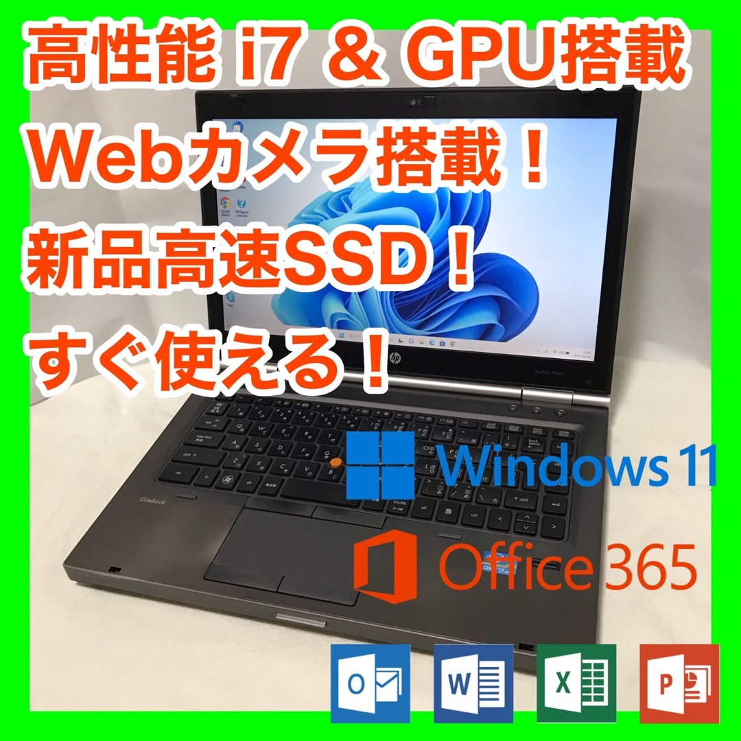15周年記念イベントが15周年記念イベントがHP ワークステーション