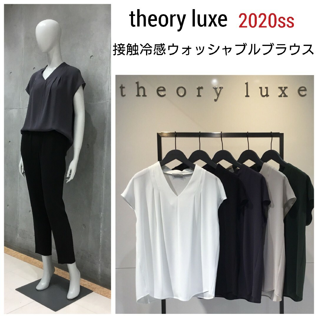 theory セオリー ウォッシャブル Tシャツブラウス ブラック