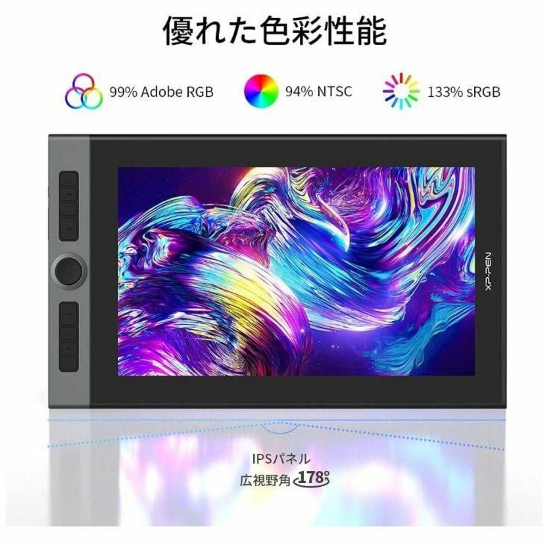 スマホ/家電/カメラ超美品♪XPPen 液晶ペンタブレット Artist Pro 16