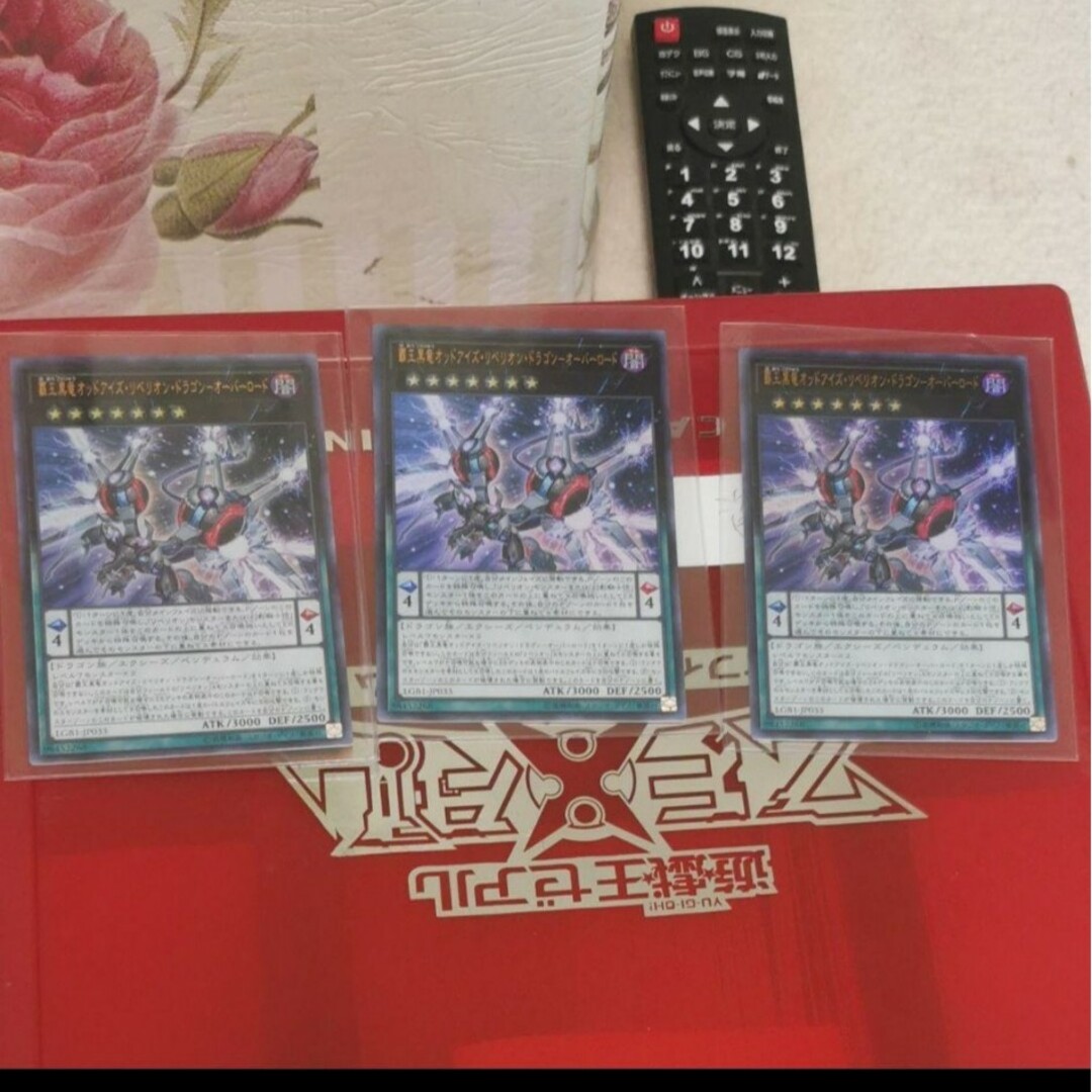 遊戯王　覇王黒竜　オッドアイズリベリオンドラゴン　オーバーロード　レジェンダリー