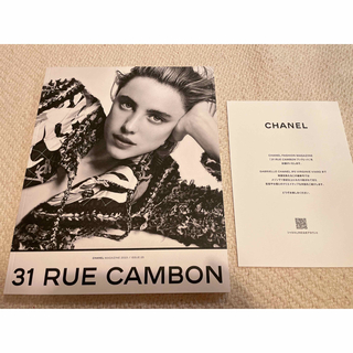 シャネル(CHANEL)のCHANEL 31RUE CANBON ブックレット(ファッション)