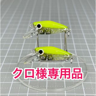 かめミノーⅢ(ルアー用品)