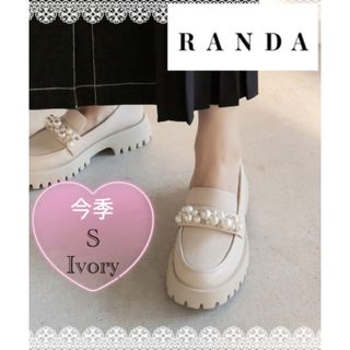 ランダ(RANDA)のRANDA パール×ビジュー厚底ローファー(ローファー/革靴)