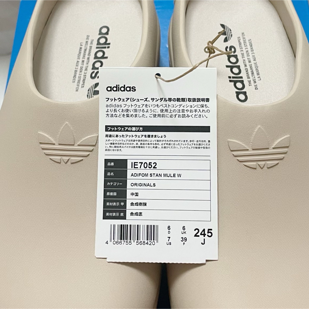 adidas - TWICE サナ着 adidas ADIFOM STAN SMITH MULEの通販 by こん