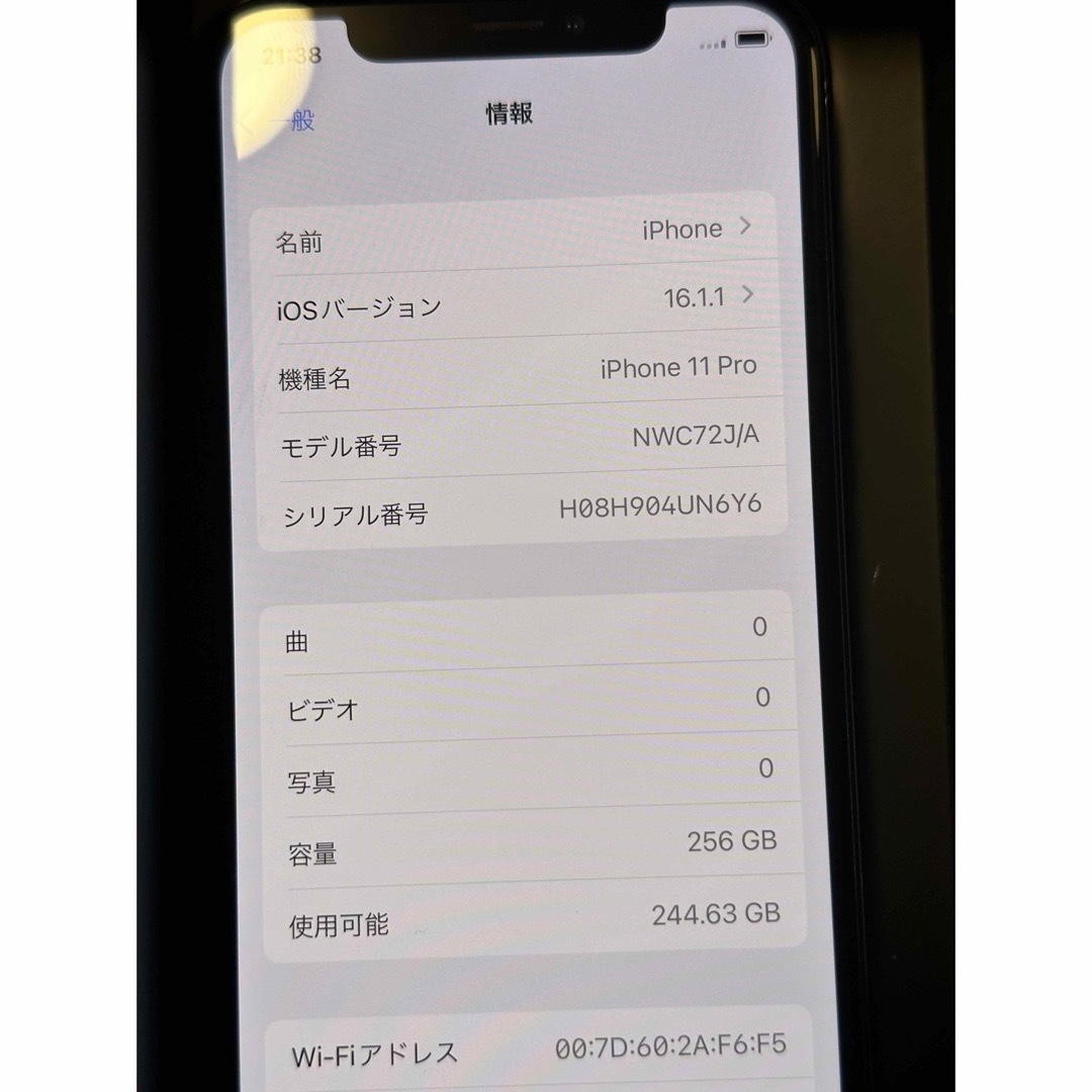 美品 iPhone 11Pro 256GB