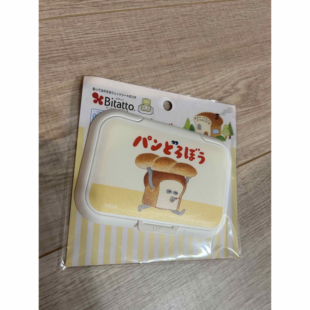 ぱん泥棒 ぱんどろぼう ドロボウ 柴田けいこ 口ふき おしり拭き ケース エンタメ/ホビーの本(絵本/児童書)の商品写真