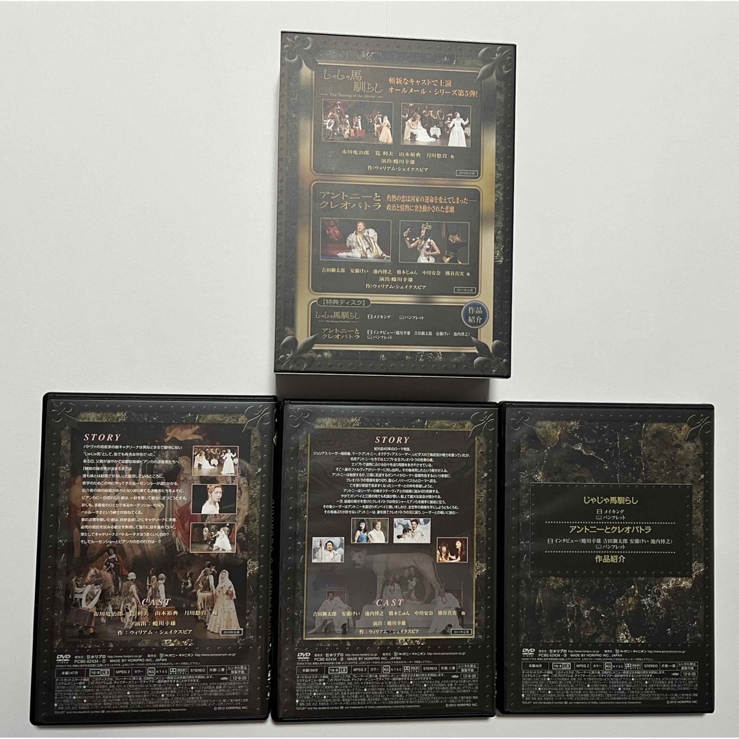 彩の国シェイクスピア・シリーズ NINAGAWA×SHAKESPEARE DV… - 通販