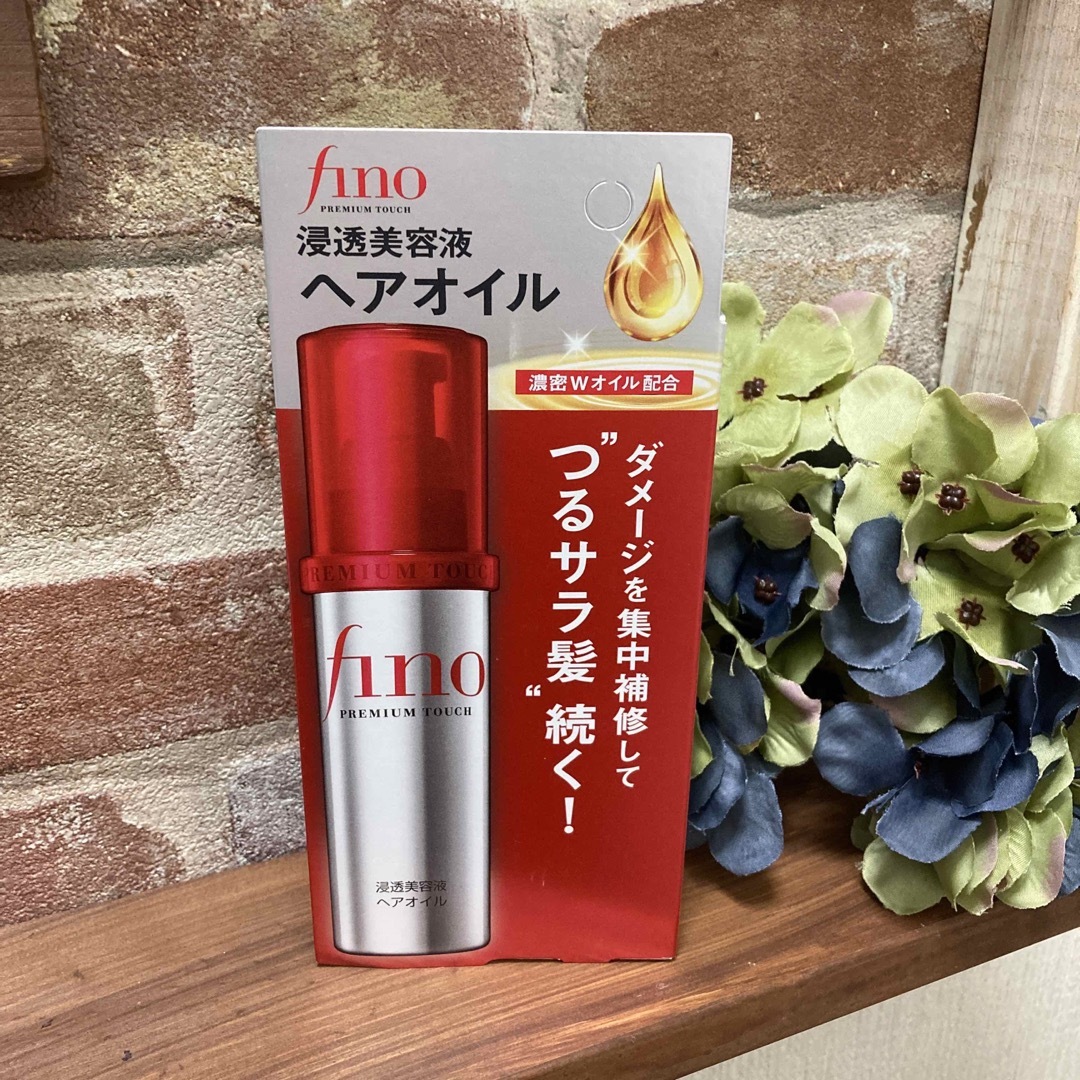 最大58%OFFクーポン フィーノ プレミアムタッチ 浸透美容液ヘアオイル