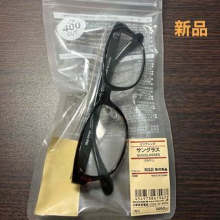 ムジルシリョウヒン(MUJI (無印良品))のサングラス　UVカット　クリアレンズ　無印良品(サングラス/メガネ)