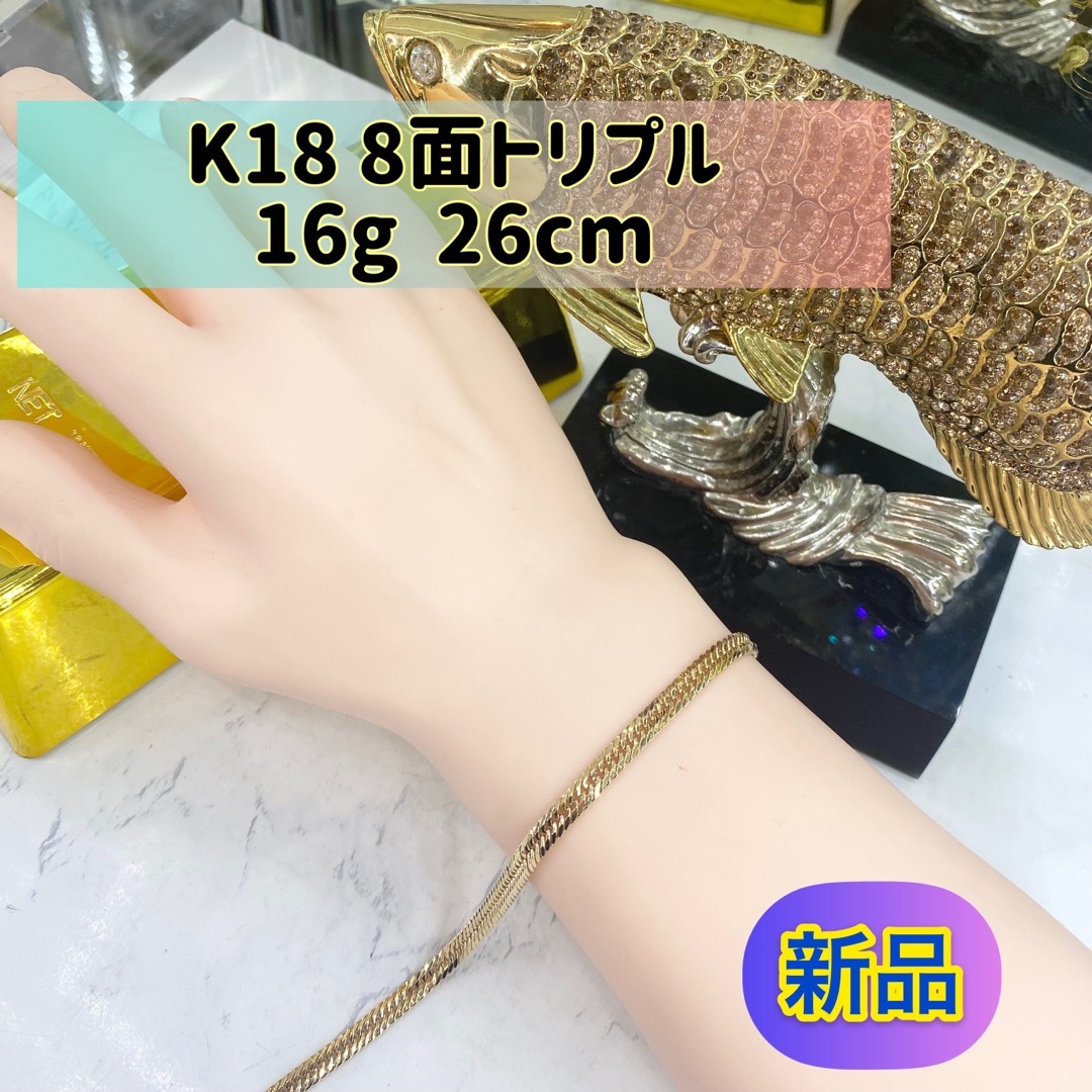 期間限定セール(新品) K18 16面トリプルMカット23g 45cm[313]