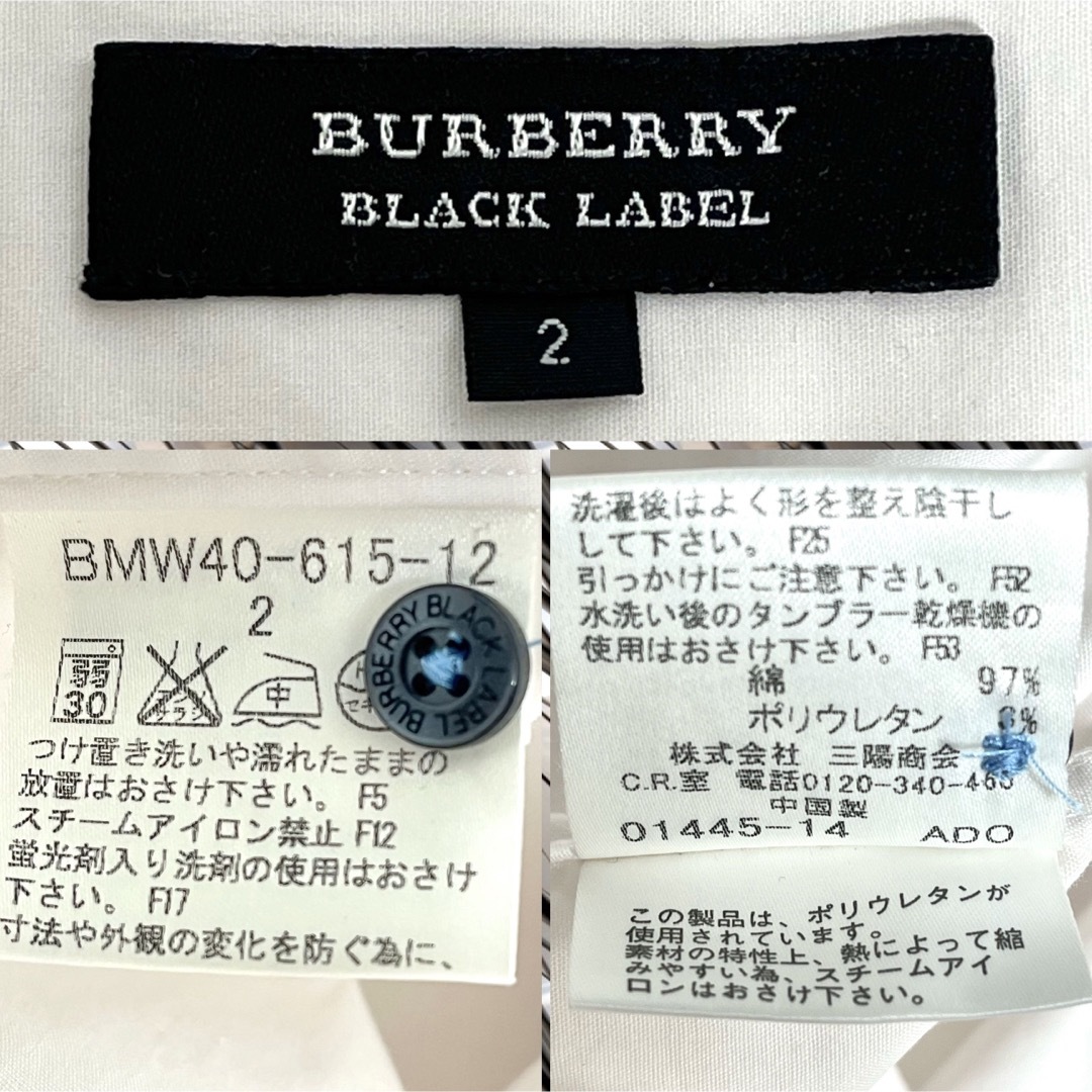 BURBERRY BLACK LABEL(バーバリーブラックレーベル)のBURBERRY BLACK LABEL ロゴ刺繍 ステッチ 半袖 ポロシャツ メンズのトップス(シャツ)の商品写真