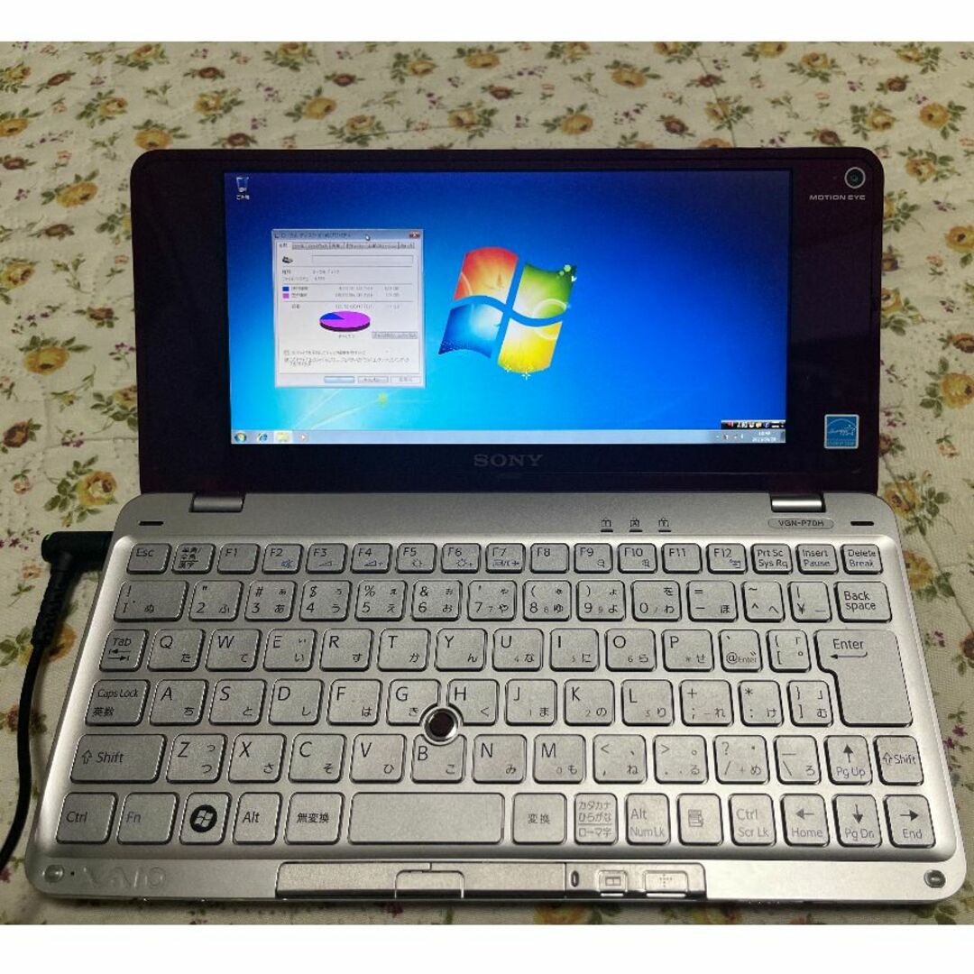 SONY VAIO ノートPC VGN-P70H　※難有りノートPC