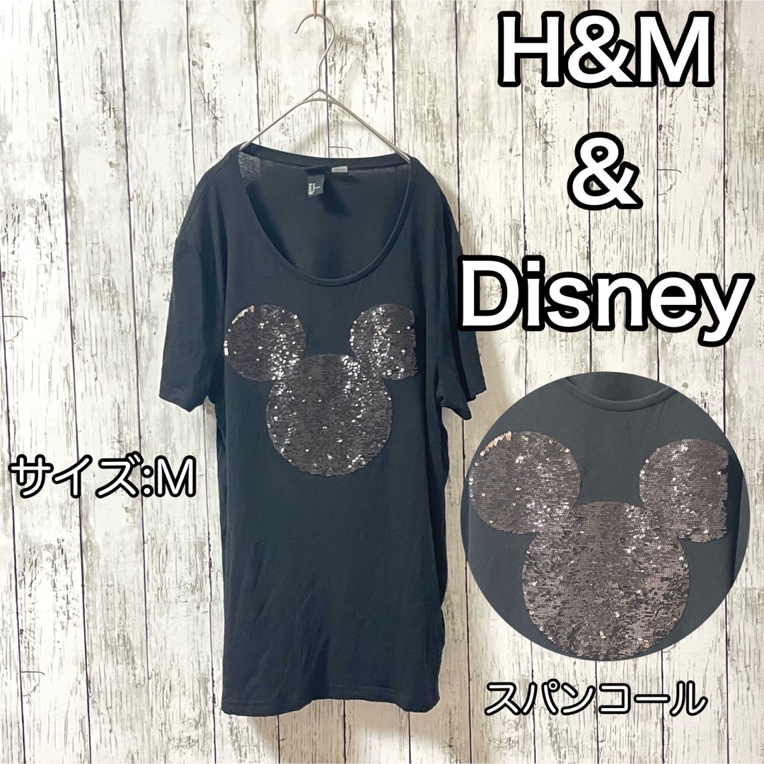 H&M(エイチアンドエム)のH&M Disney ミッキーマウス　限定コラボ半袖Tシャツ　サイズM ブラック メンズのトップス(Tシャツ/カットソー(半袖/袖なし))の商品写真