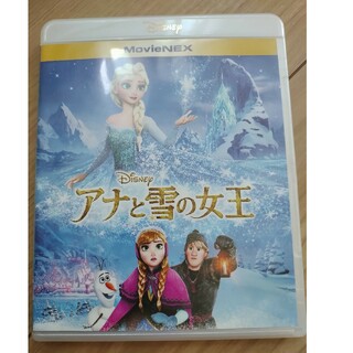 ディズニー(Disney)のアナと雪の女王DVDケースのみ(アニメ)