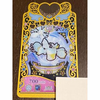 プリマジコーデカード　プリンセスひめめスプラッシュマーメイド　トップス(その他)