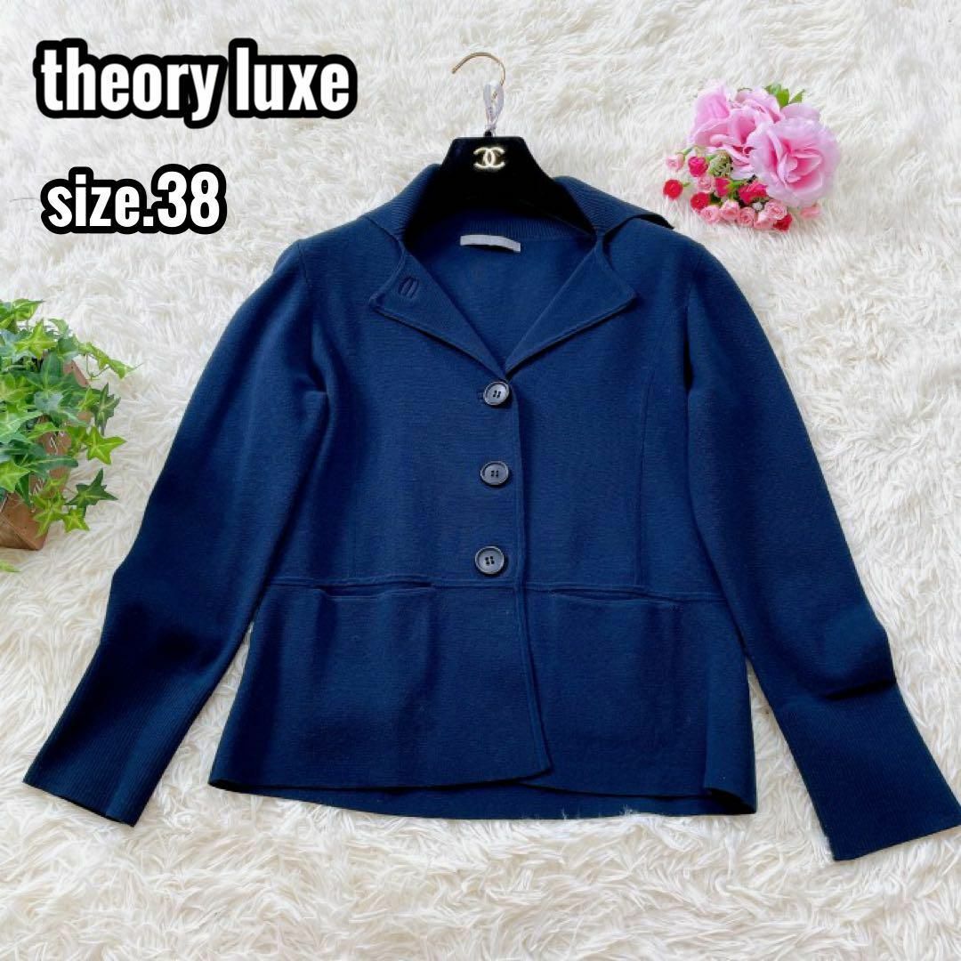 Theory luxe - theory luxe カーディガン ジャケット 襟付き ネイビー