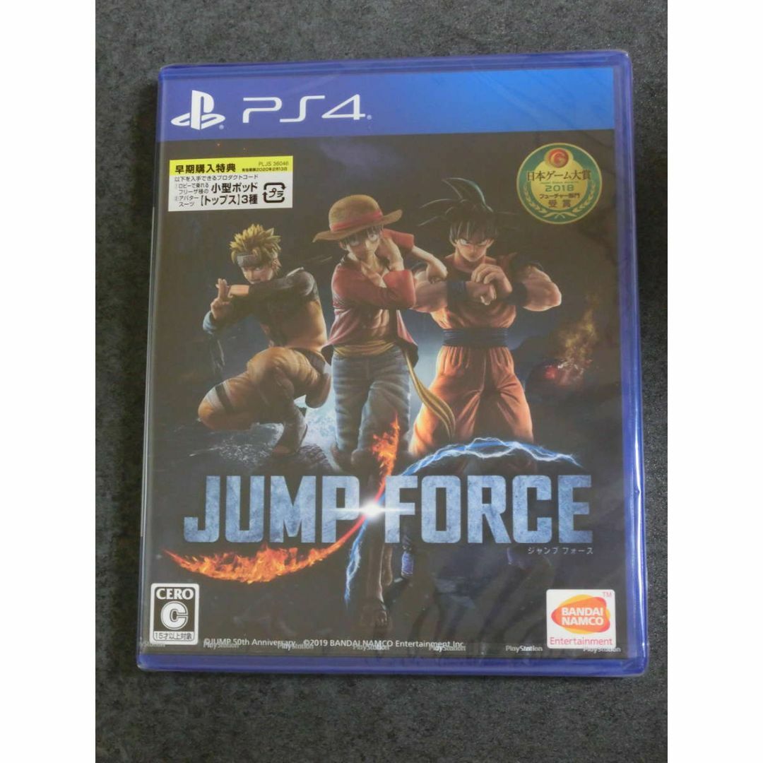 未開封新品 PS4 JUMP FORCE ジャンプフォース