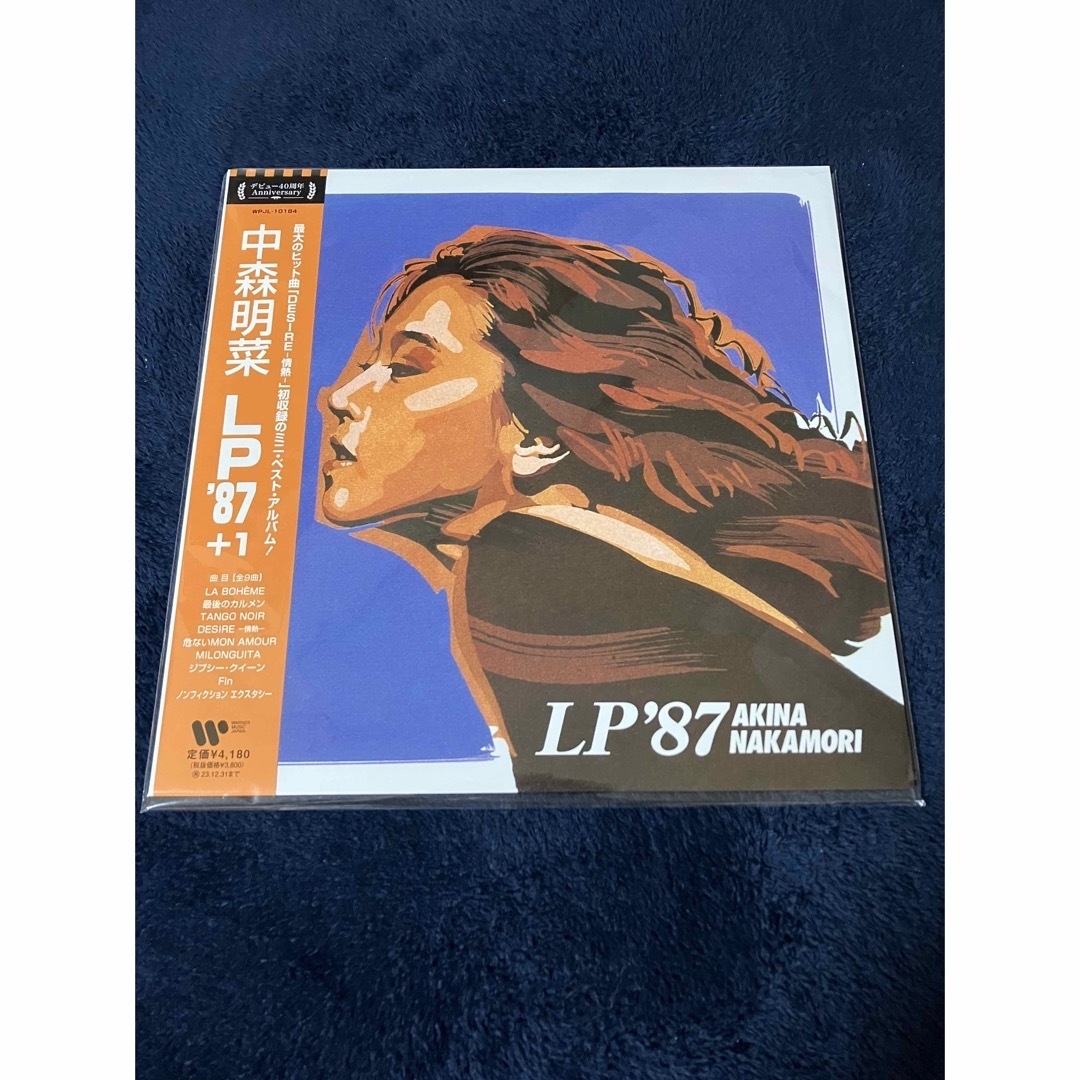 中森明菜 / LP'87 (＋1）【アナログ盤】 | フリマアプリ ラクマ