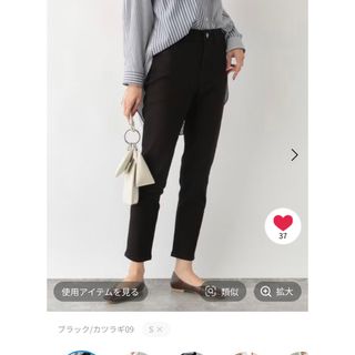 グローバルワーク(GLOBAL WORK)の新品　グローバルワーク　ウツクシルエットデニムスリムパンツ　Sサイズ(デニム/ジーンズ)