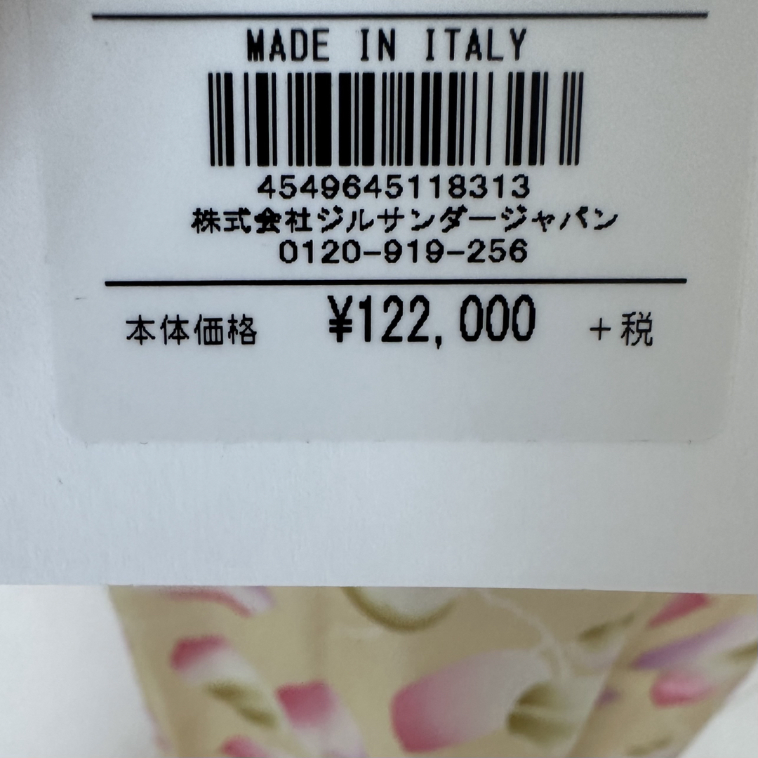 JIL SANDER - Jil Sanderプリント カジュアルパンツ 34 新品未の JIL SANDER - Jil Sanderプリント カジュアルパンツ 34 新品未の
