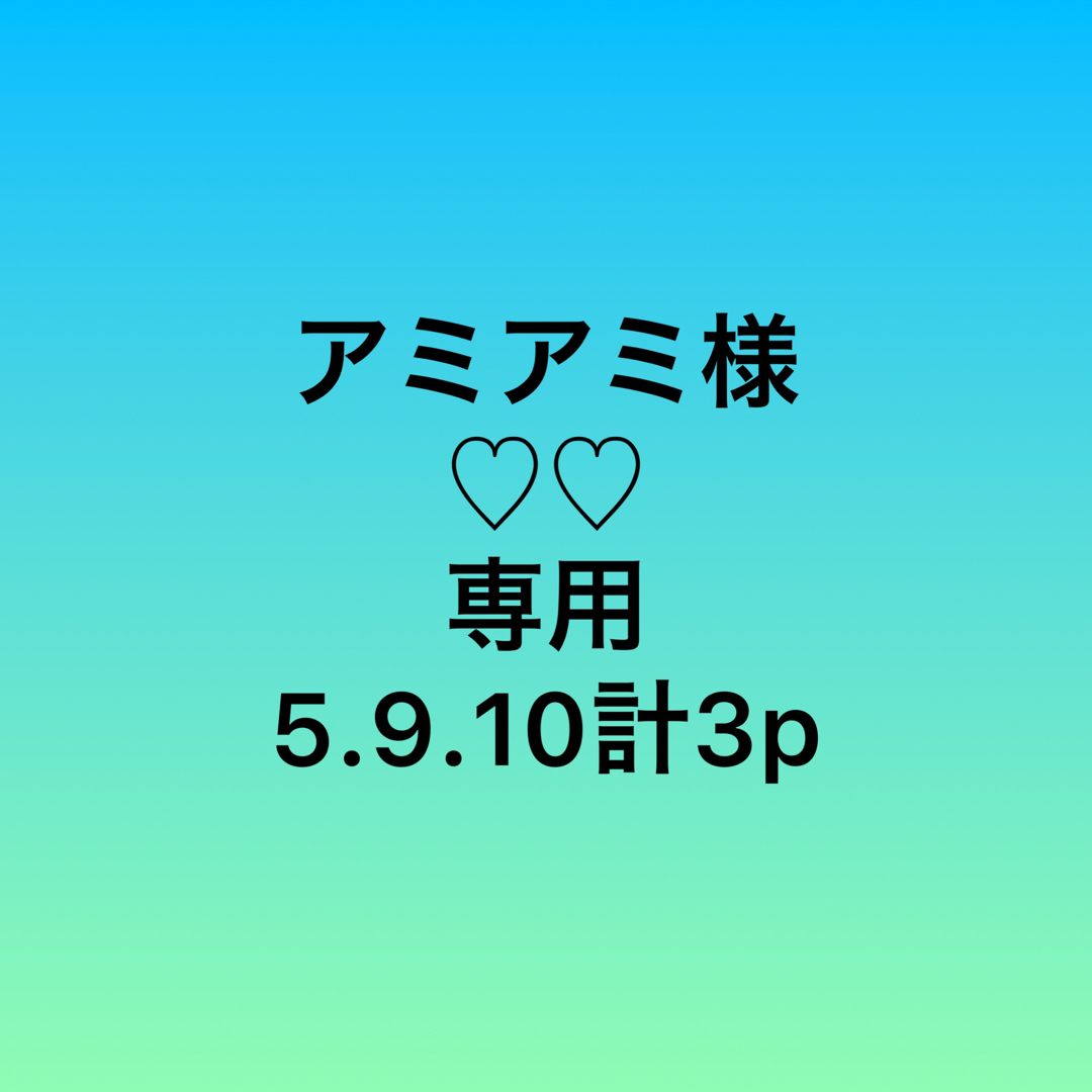 アミアミ様専用 マスク3p 計51枚 インテリア/住まい/日用品の日用品/生活雑貨/旅行(日用品/生活雑貨)の商品写真