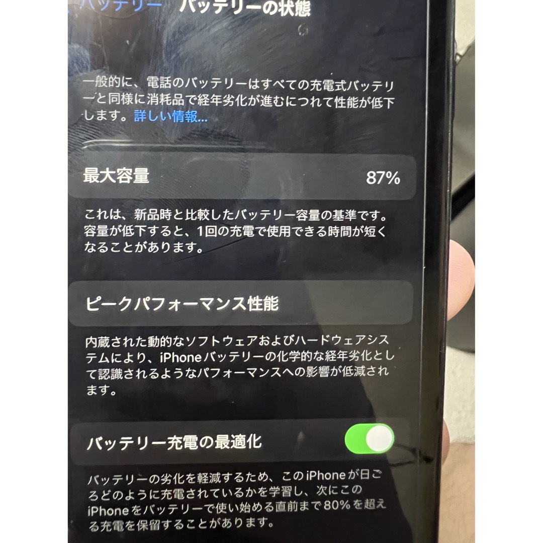 【超美品】iphoneSE2 64GB simフリー 3