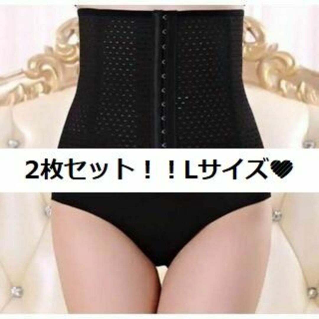 セール中！！ Lサイズ ダイエット くびれ コルセット 姿勢改善 補正下着 レディースの下着/アンダーウェア(その他)の商品写真