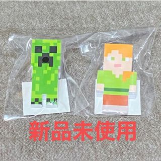 レゴマインクラフト(レゴ マインクラフト)の【1セット限り】マインクラフト　マイクラ キャラクタークリップ 2点セット(キャラクターグッズ)