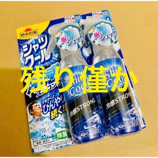 桐灰 シャツクール 100ml 冷感ストロング ミントの香り 2本(制汗/デオドラント剤)